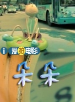 免费国产成人综合